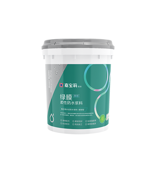 绿膜柔性防水浆料