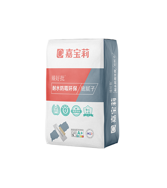 臻好批耐水防霉环保底腻子