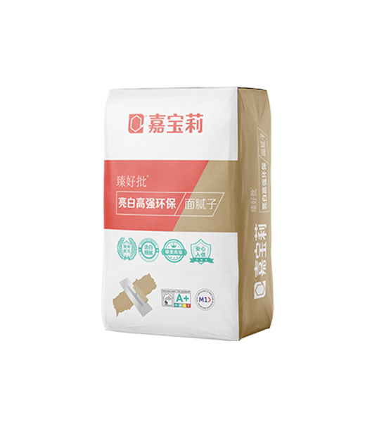 臻好批亮白高强环保面腻子