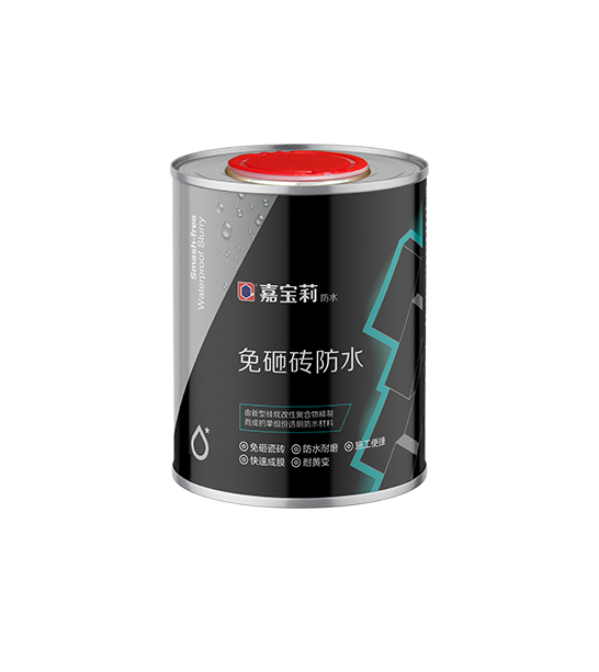 广阔涂料免砸砖防水