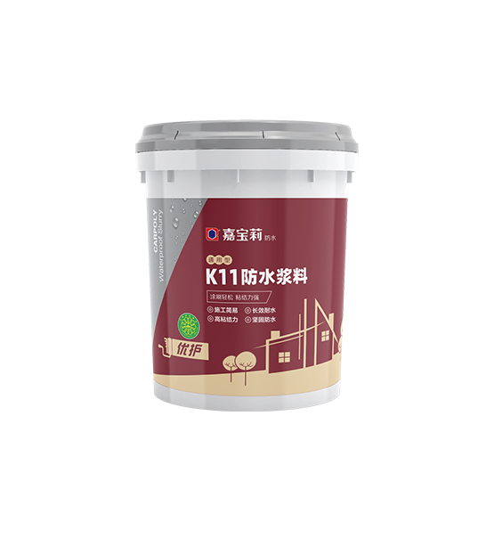 优护K11通用型防水浆料