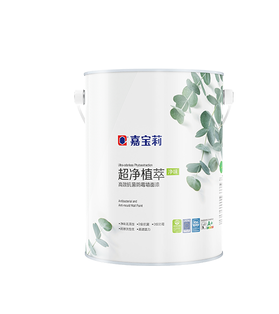 超净植萃高效抗菌防霉墙面漆