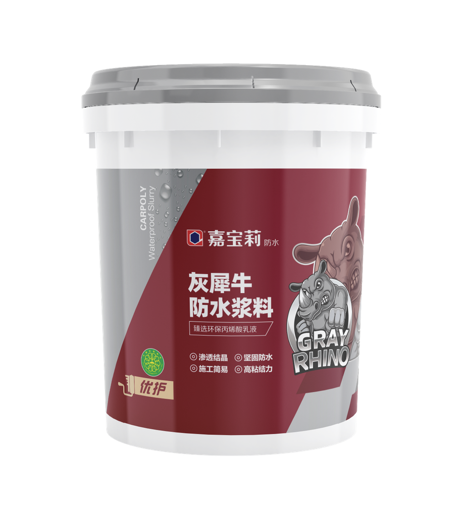 优护灰犀牛防水浆料