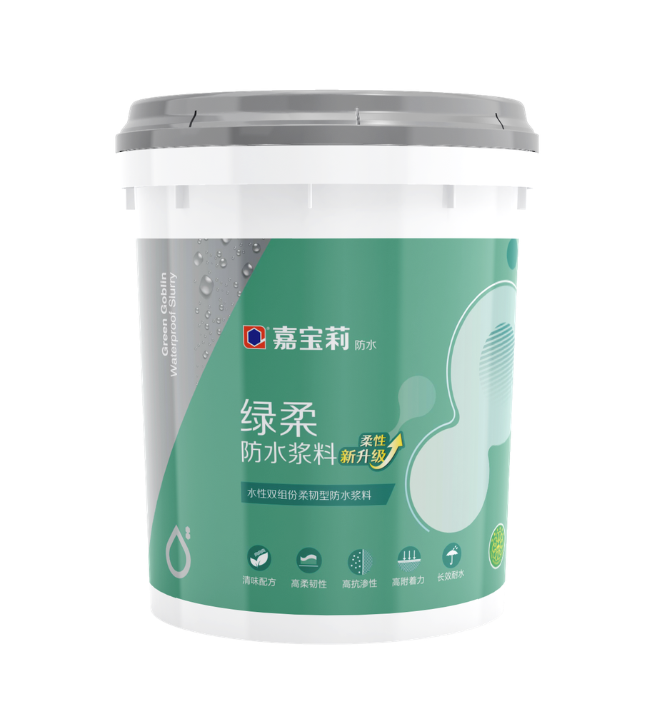 绿柔pro防水砂浆