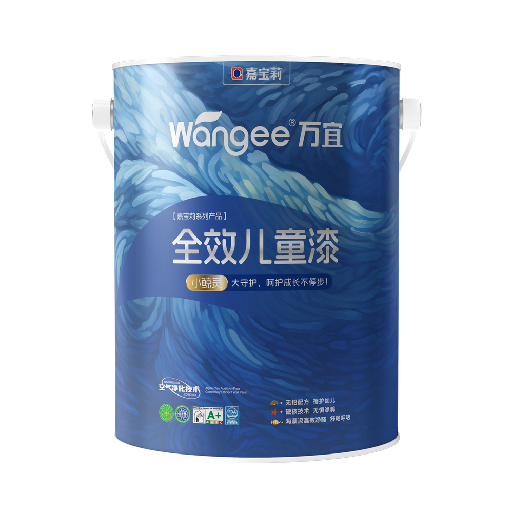 万宜小鲸灵儿童漆
