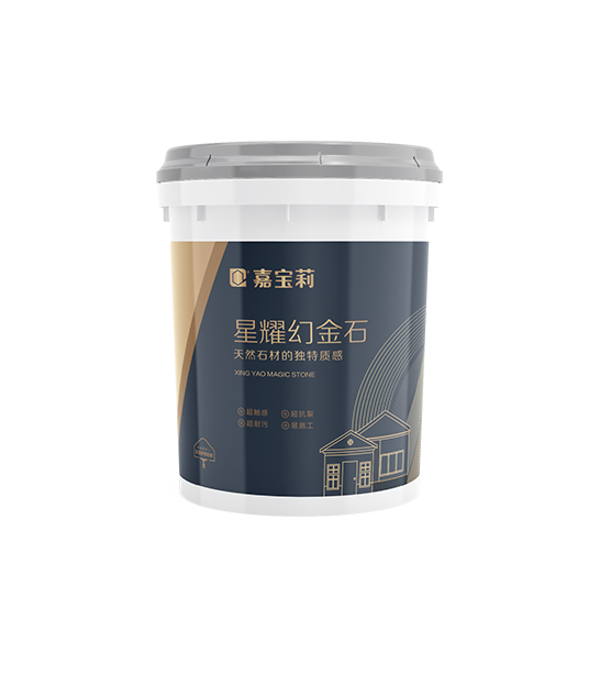 星耀幻金石
