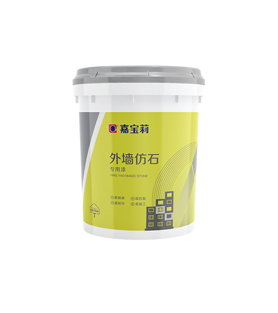 金钻质感漆