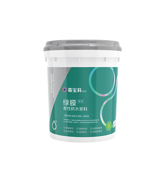 绿膜柔性防水浆料【墨绿】