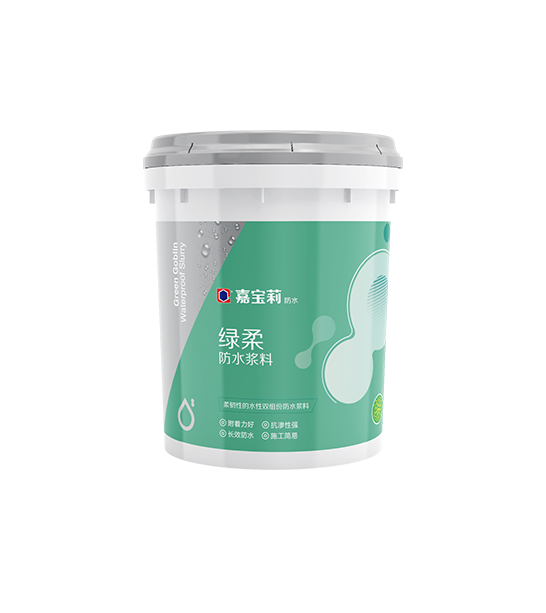 绿柔防水浆料